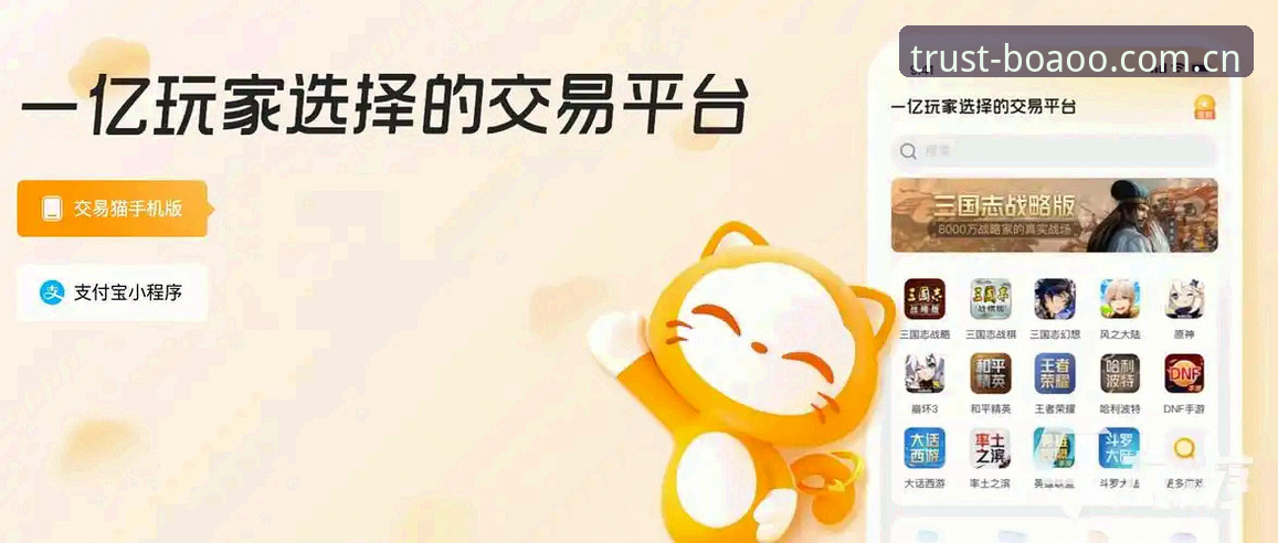 博澳娱乐平台官网入口使用教程：从注册到畅玩的完整指南