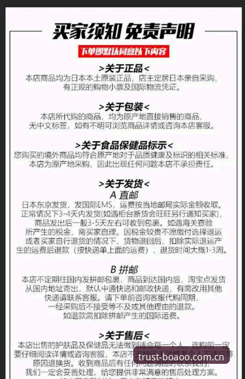 揭秘博澳品牌值得信赖背后的真相——资深用户的三年使用心得