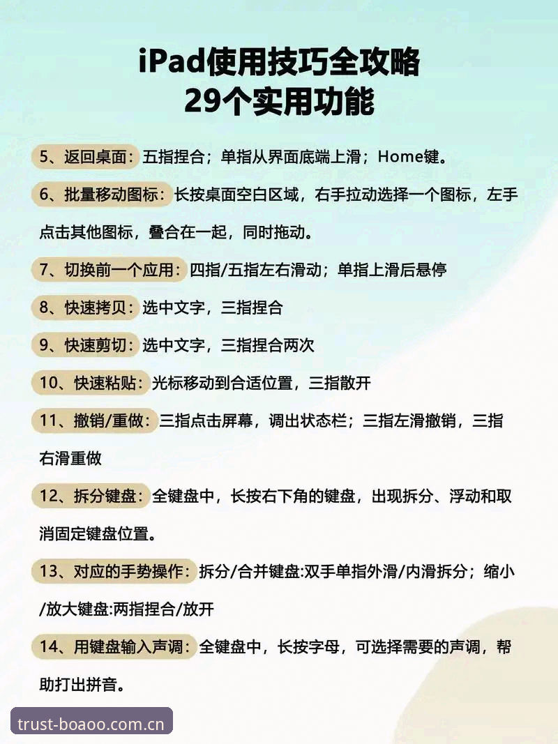 博澳娱乐平台入口全面解析：新手从零到精通的详细操作指南