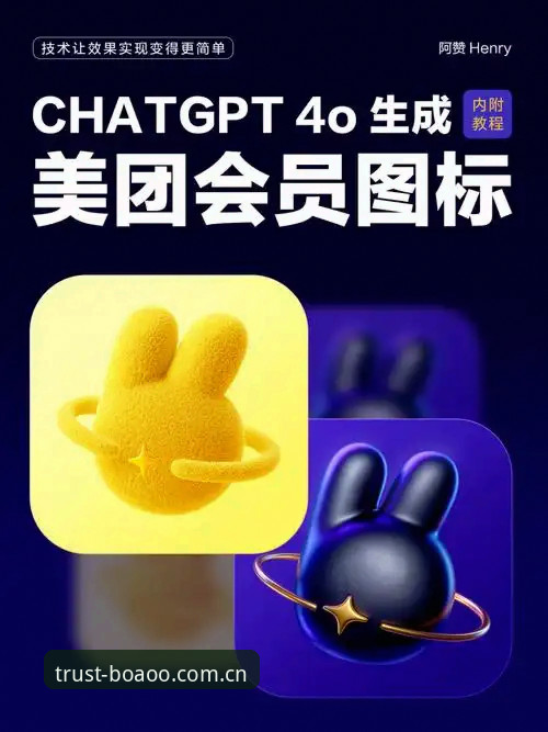 揭秘博澳娱乐平台安心体验背后的技术逻辑：你不知道的v3.1.0版本细节