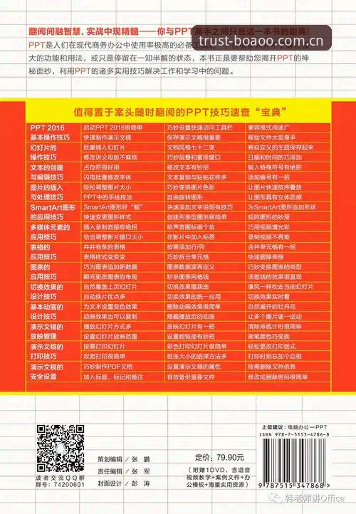 为什么说博澳娱乐品牌值得信赖？老用户带你全面了解