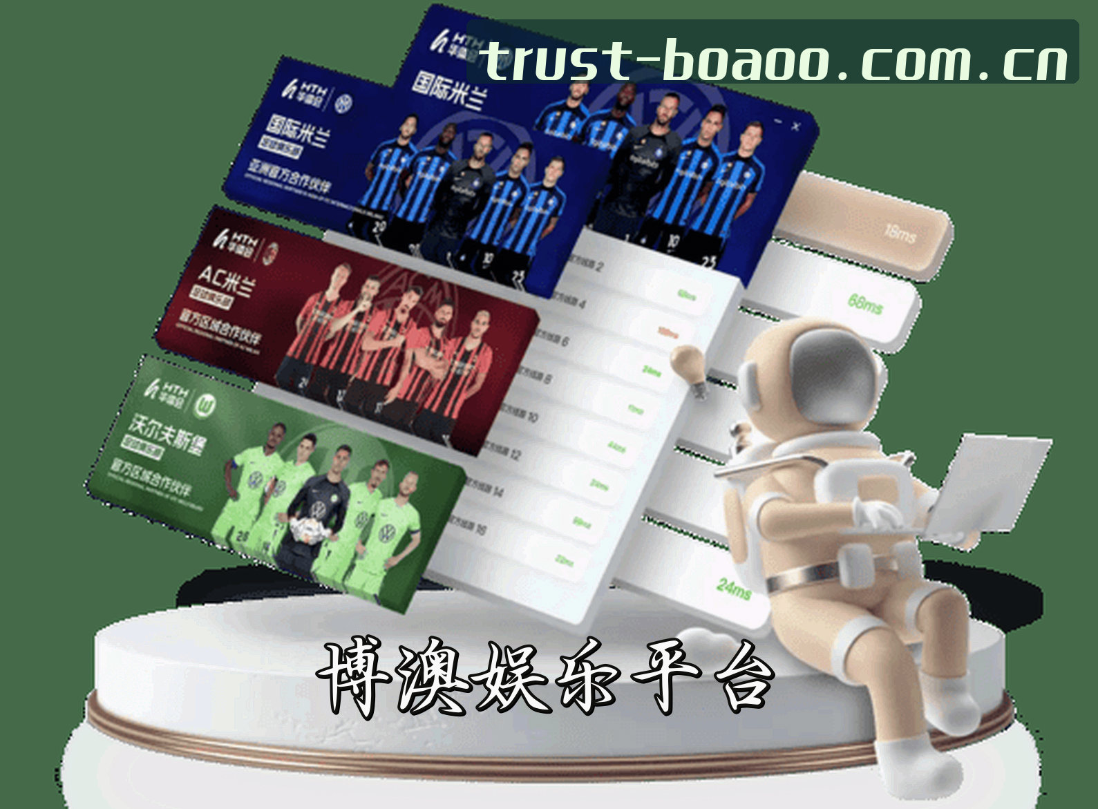 关于我们 - 博澳娱乐(BOAO)官网入口 - 值得信赖的娱乐品牌